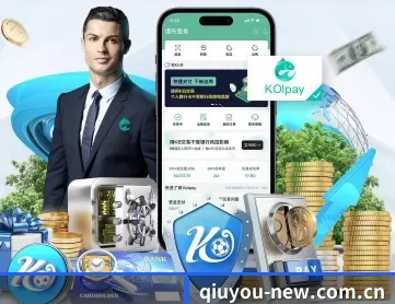 球友体育 APP